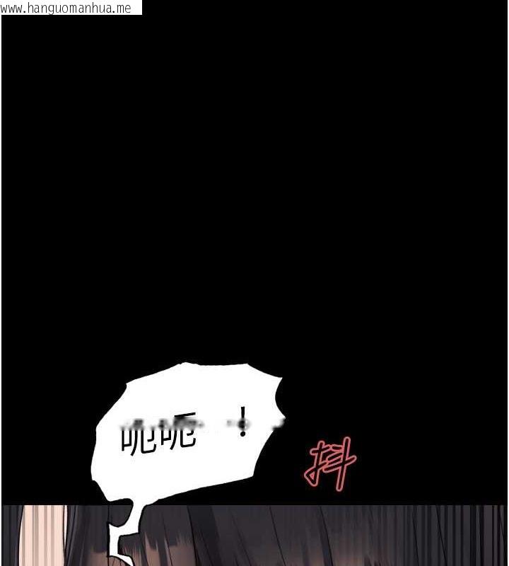 韩国漫画色轮眼韩漫_色轮眼-第2季-第36话-人家想要被你填满在线免费阅读-韩国漫画-第1张图片