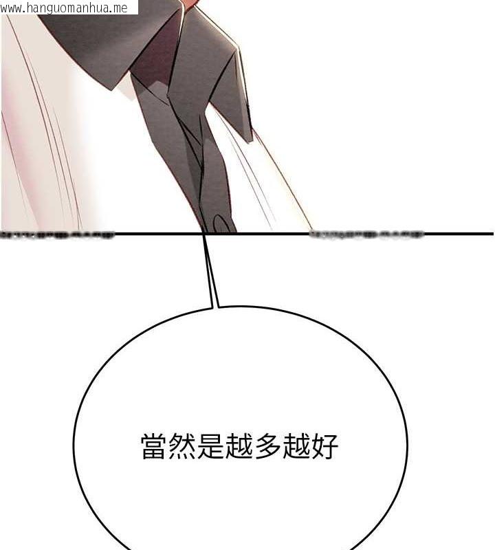 韩国漫画掠夺行动韩漫_掠夺行动-第17话-中国女人都这样玩!在线免费阅读-韩国漫画-第3张图片