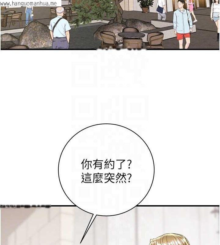 韩国漫画掠夺行动韩漫_掠夺行动-第17话-中国女人都这样玩!在线免费阅读-韩国漫画-第29张图片