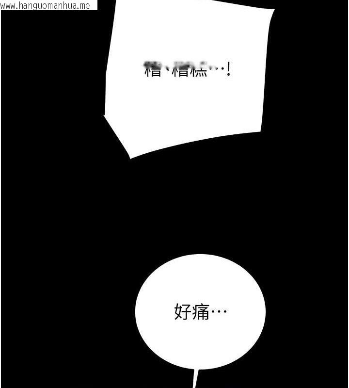 韩国漫画掠夺行动韩漫_掠夺行动-第17话-中国女人都这样玩!在线免费阅读-韩国漫画-第203张图片