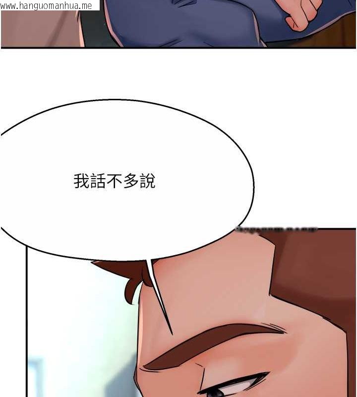 韩国漫画痒乐多阿姨韩漫_痒乐多阿姨-第23话-不速之客接连来访在线免费阅读-韩国漫画-第109张图片