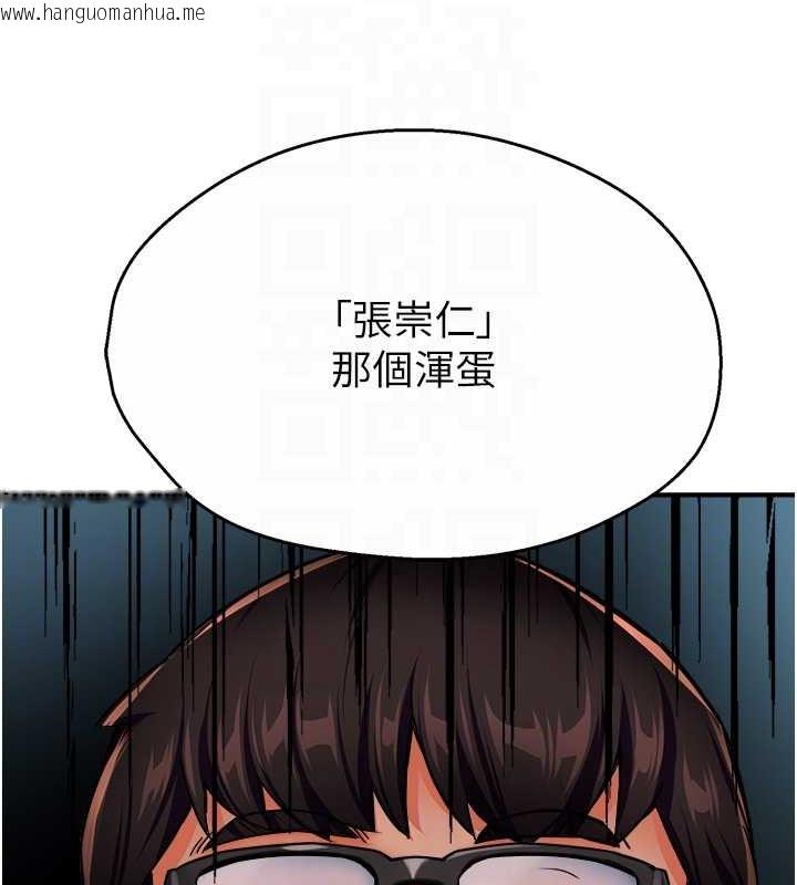 韩国漫画痒乐多阿姨韩漫_痒乐多阿姨-第23话-不速之客接连来访在线免费阅读-韩国漫画-第52张图片