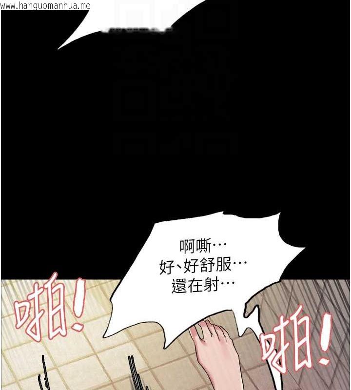 韩国漫画色轮眼韩漫_色轮眼-第2季-第36话-人家想要被你填满在线免费阅读-韩国漫画-第89张图片