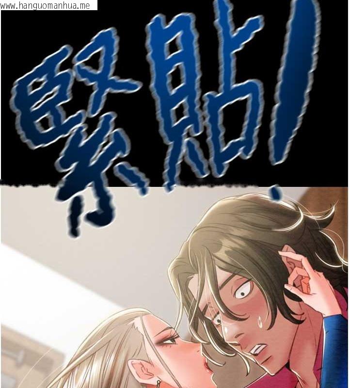 韩国漫画掠夺行动韩漫_掠夺行动-第17话-中国女人都这样玩!在线免费阅读-韩国漫画-第91张图片