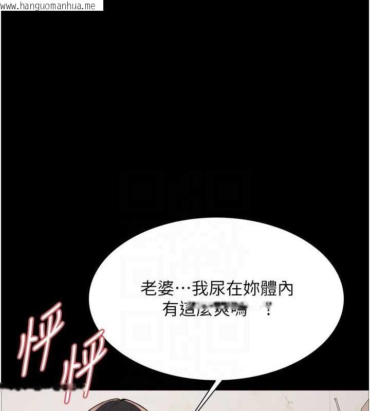 韩国漫画色轮眼韩漫_色轮眼-第2季-第36话-人家想要被你填满在线免费阅读-韩国漫画-第99张图片