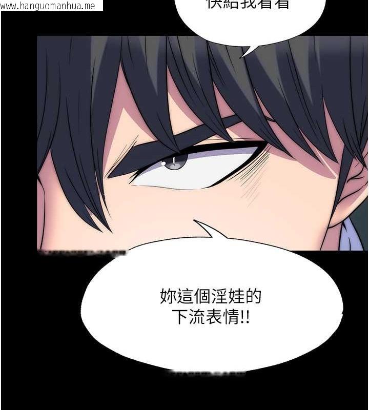 韩国漫画禁锢之欲韩漫_禁锢之欲-第51话-露出淫荡的表情给我看!在线免费阅读-韩国漫画-第37张图片