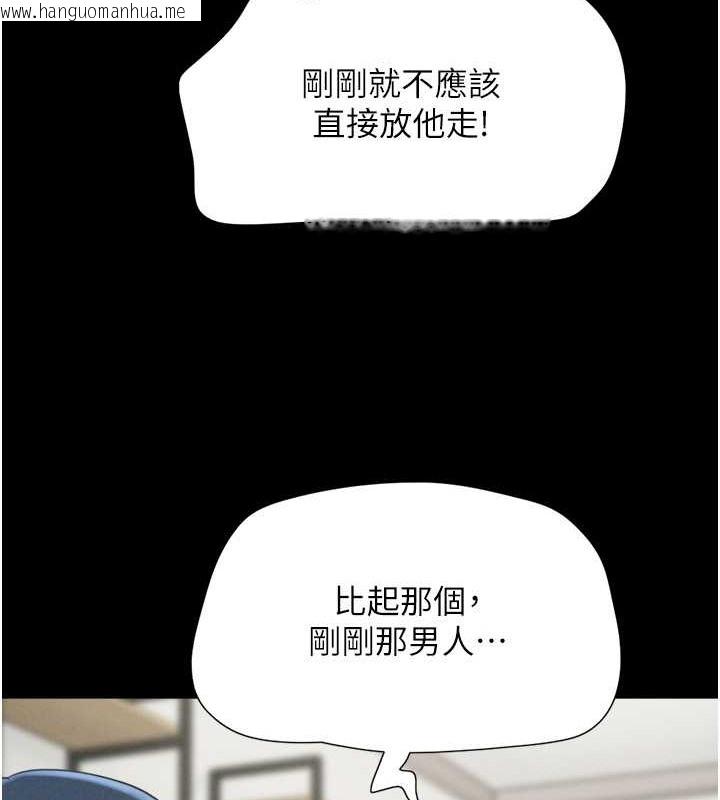 韩国漫画韶恩韩漫_韶恩-第11话-他是…我的前男友…在线免费阅读-韩国漫画-第47张图片