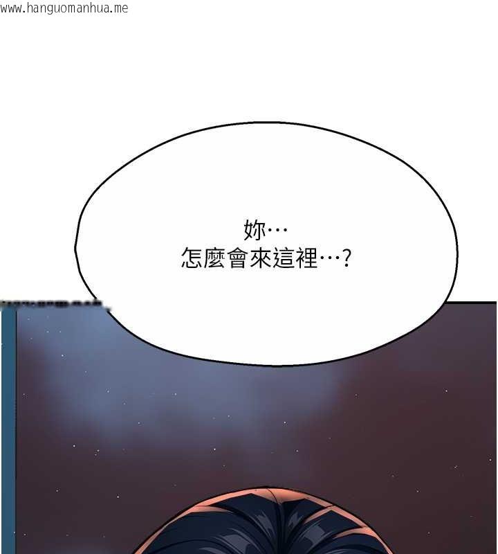 韩国漫画痒乐多阿姨韩漫_痒乐多阿姨-第23话-不速之客接连来访在线免费阅读-韩国漫画-第139张图片