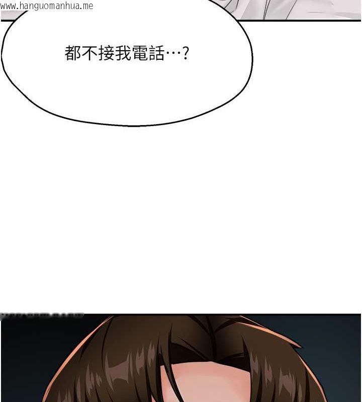 韩国漫画痒乐多阿姨韩漫_痒乐多阿姨-第23话-不速之客接连来访在线免费阅读-韩国漫画-第128张图片