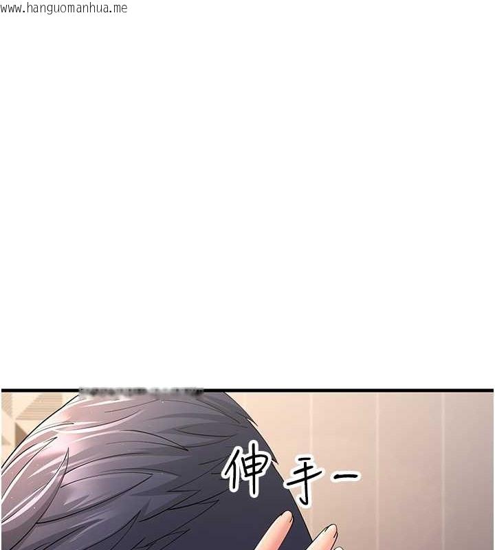 韩国漫画跑友变岳母韩漫_跑友变岳母-第45话-用淫叫声挑衅妈妈在线免费阅读-韩国漫画-第50张图片