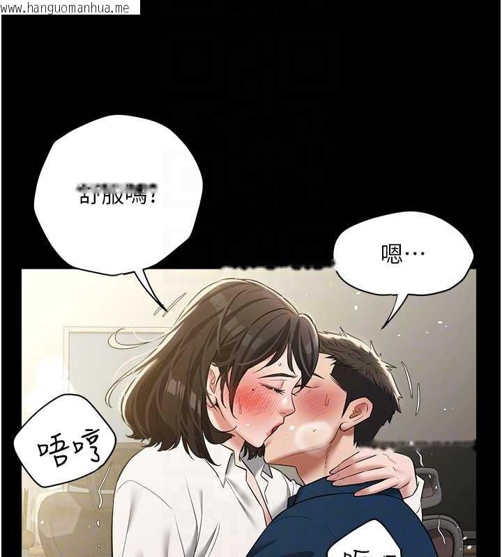 韩国漫画豪色复仇韩漫_豪色复仇-第27话-大型活塞下的淫水趴在线免费阅读-韩国漫画-第88张图片