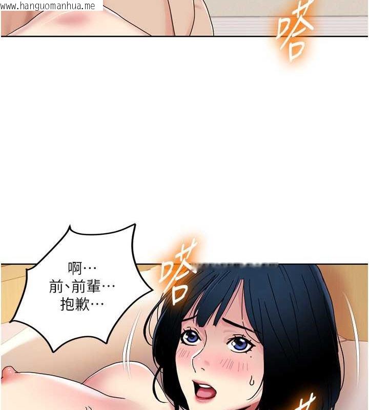 韩国漫画我的性福剧本韩漫_我的性福剧本-第35话-第一次做爱就高潮在线免费阅读-韩国漫画-第18张图片