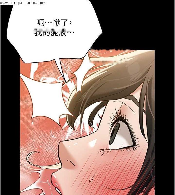 韩国漫画豪色复仇韩漫_豪色复仇-第27话-大型活塞下的淫水趴在线免费阅读-韩国漫画-第119张图片