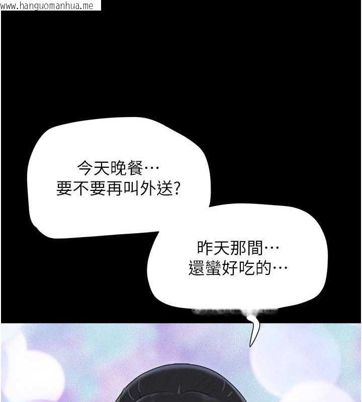 韩国漫画韶恩韩漫_韶恩-第11话-他是…我的前男友…在线免费阅读-韩国漫画-第150张图片