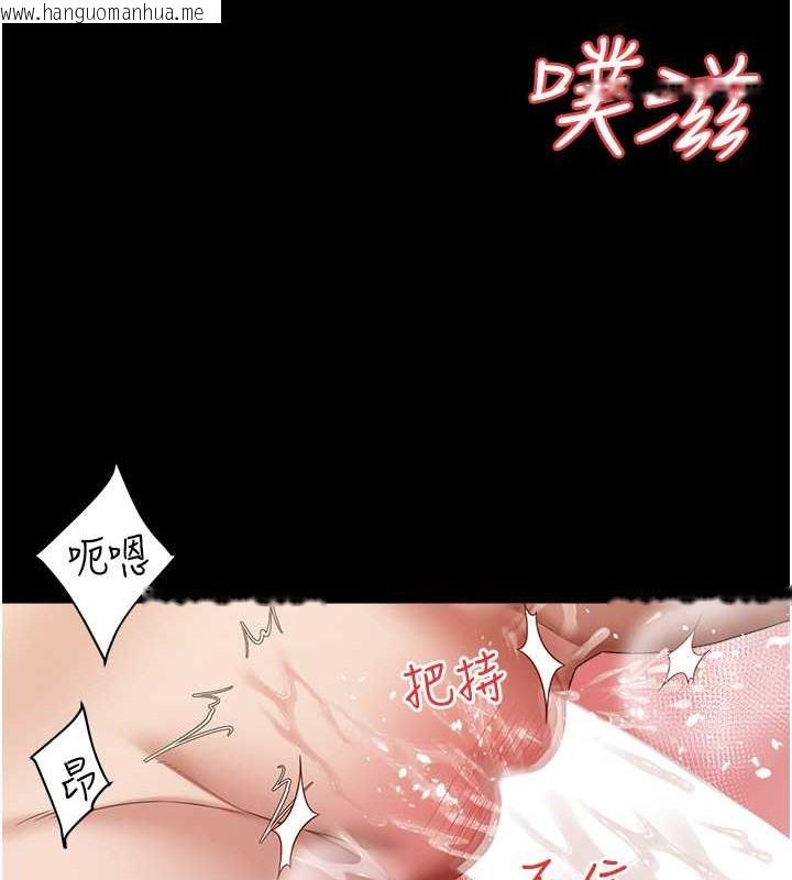 韩国漫画豪色复仇韩漫_豪色复仇-第27话-大型活塞下的淫水趴在线免费阅读-韩国漫画-第116张图片