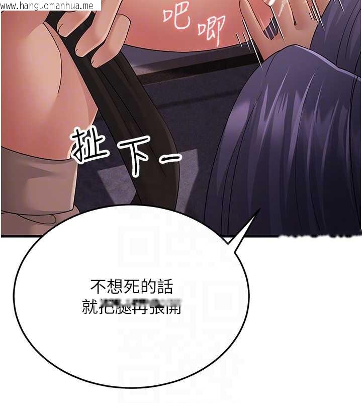 韩国漫画跑友变岳母韩漫_跑友变岳母-第45话-用淫叫声挑衅妈妈在线免费阅读-韩国漫画-第33张图片