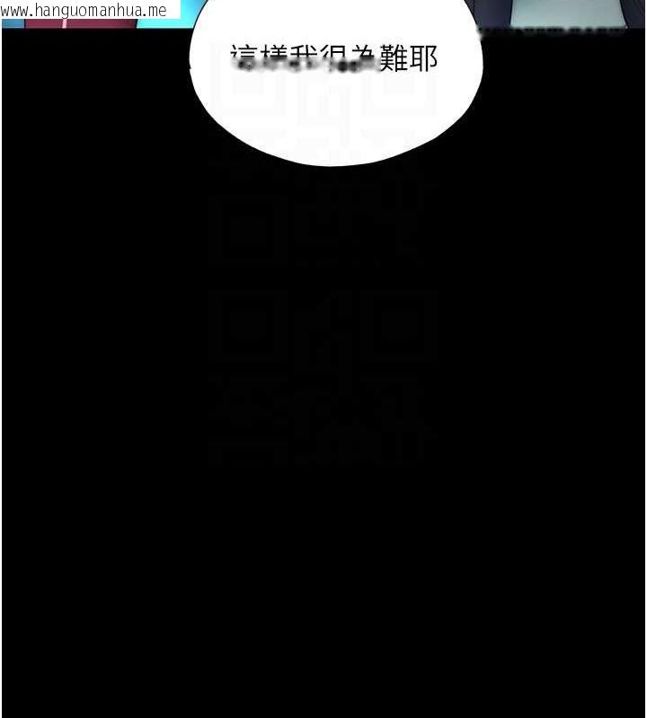 韩国漫画禁锢之欲韩漫_禁锢之欲-第51话-露出淫荡的表情给我看!在线免费阅读-韩国漫画-第89张图片