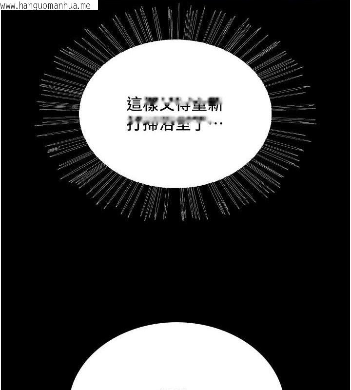 韩国漫画色轮眼韩漫_色轮眼-第2季-第36话-人家想要被你填满在线免费阅读-韩国漫画-第10张图片