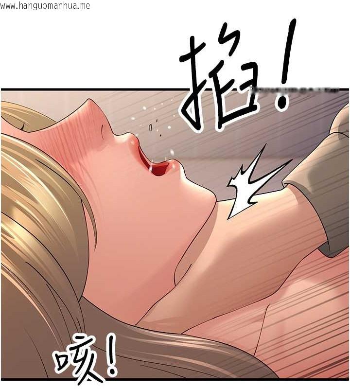 韩国漫画跑友变岳母韩漫_跑友变岳母-第45话-用淫叫声挑衅妈妈在线免费阅读-韩国漫画-第154张图片