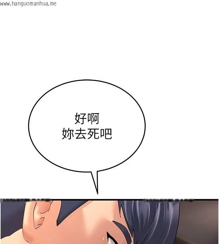 韩国漫画跑友变岳母韩漫_跑友变岳母-第45话-用淫叫声挑衅妈妈在线免费阅读-韩国漫画-第155张图片