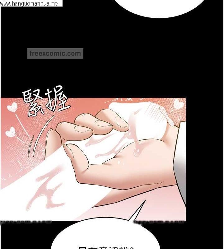 韩国漫画豪色复仇韩漫_豪色复仇-第27话-大型活塞下的淫水趴在线免费阅读-韩国漫画-第20张图片