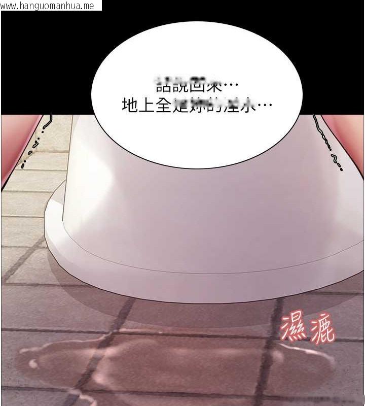 韩国漫画色轮眼韩漫_色轮眼-第2季-第36话-人家想要被你填满在线免费阅读-韩国漫画-第30张图片