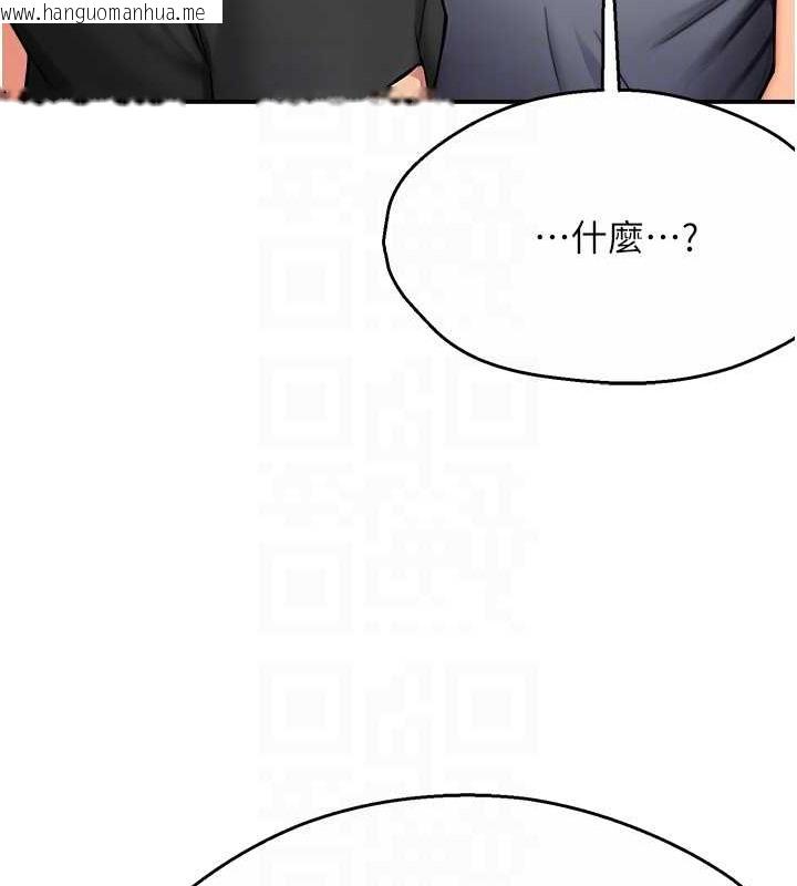 韩国漫画痒乐多阿姨韩漫_痒乐多阿姨-第23话-不速之客接连来访在线免费阅读-韩国漫画-第82张图片