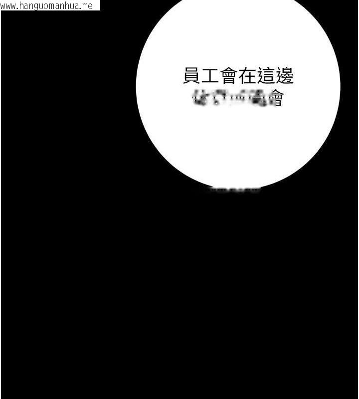 韩国漫画掠夺行动韩漫_掠夺行动-第17话-中国女人都这样玩!在线免费阅读-韩国漫画-第146张图片