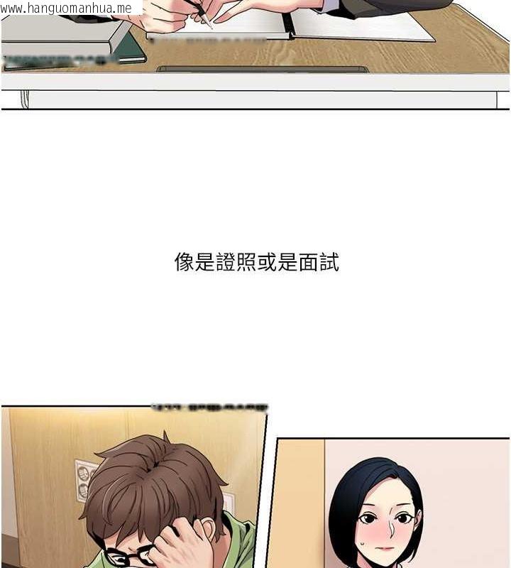 韩国漫画我的性福剧本韩漫_我的性福剧本-第35话-第一次做爱就高潮在线免费阅读-韩国漫画-第59张图片