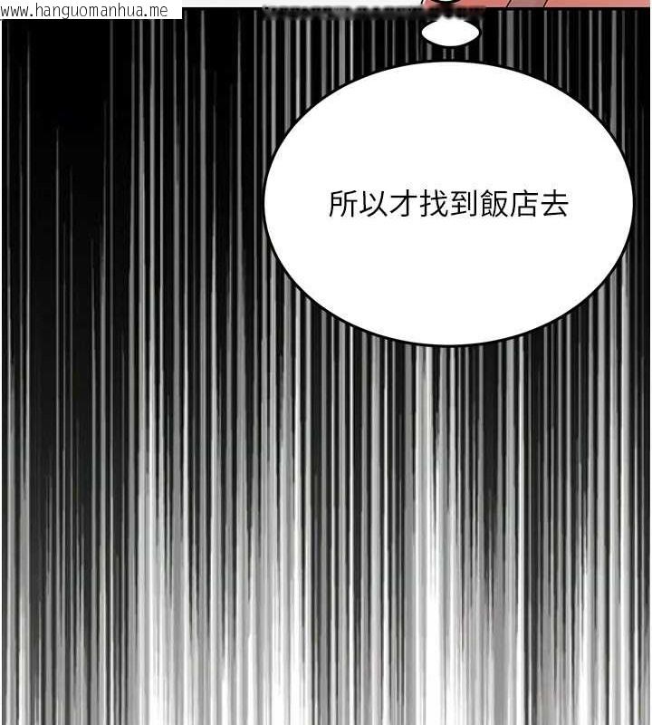 韩国漫画跑友变岳母韩漫_跑友变岳母-第45话-用淫叫声挑衅妈妈在线免费阅读-韩国漫画-第124张图片