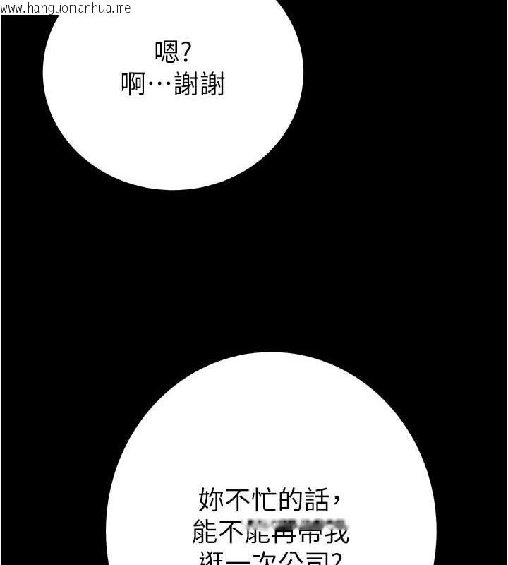 韩国漫画掠夺行动韩漫_掠夺行动-第17话-中国女人都这样玩!在线免费阅读-韩国漫画-第134张图片