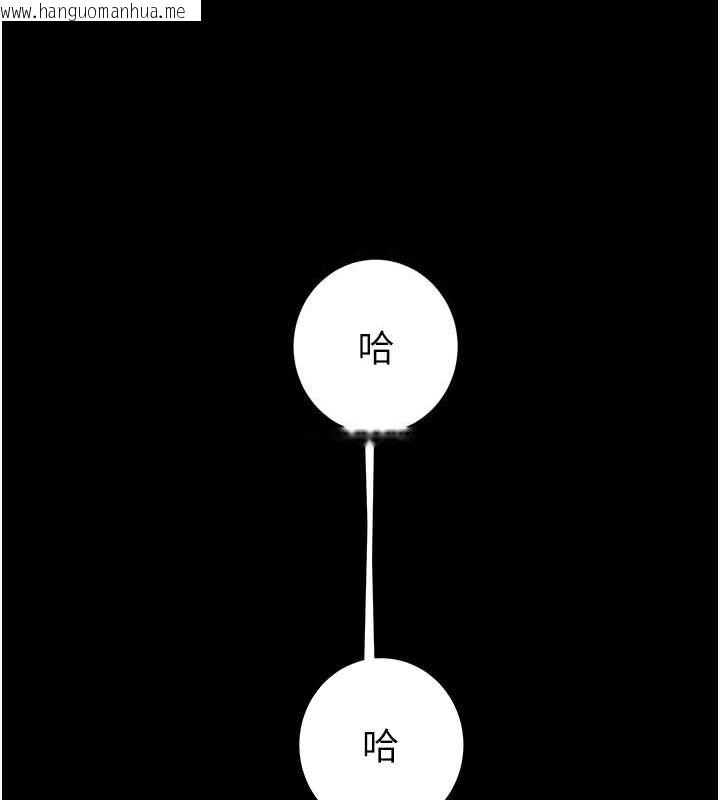 韩国漫画掠夺行动韩漫_掠夺行动-第17话-中国女人都这样玩!在线免费阅读-韩国漫画-第182张图片