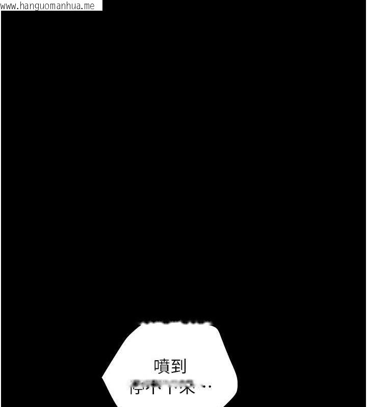 韩国漫画豪色复仇韩漫_豪色复仇-第27话-大型活塞下的淫水趴在线免费阅读-韩国漫画-第121张图片