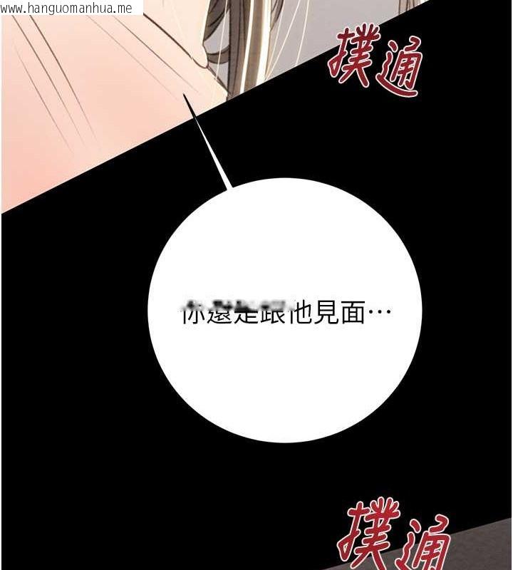 韩国漫画掠夺行动韩漫_掠夺行动-第17话-中国女人都这样玩!在线免费阅读-韩国漫画-第179张图片