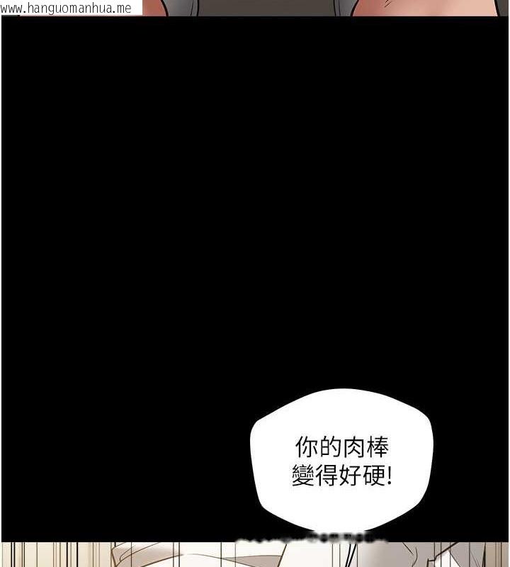 韩国漫画豪色复仇韩漫_豪色复仇-第27话-大型活塞下的淫水趴在线免费阅读-韩国漫画-第62张图片