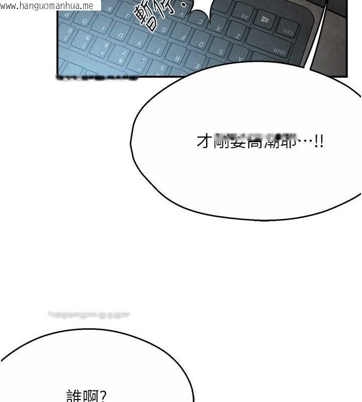 韩国漫画痒乐多阿姨韩漫_痒乐多阿姨-第23话-不速之客接连来访在线免费阅读-韩国漫画-第20张图片