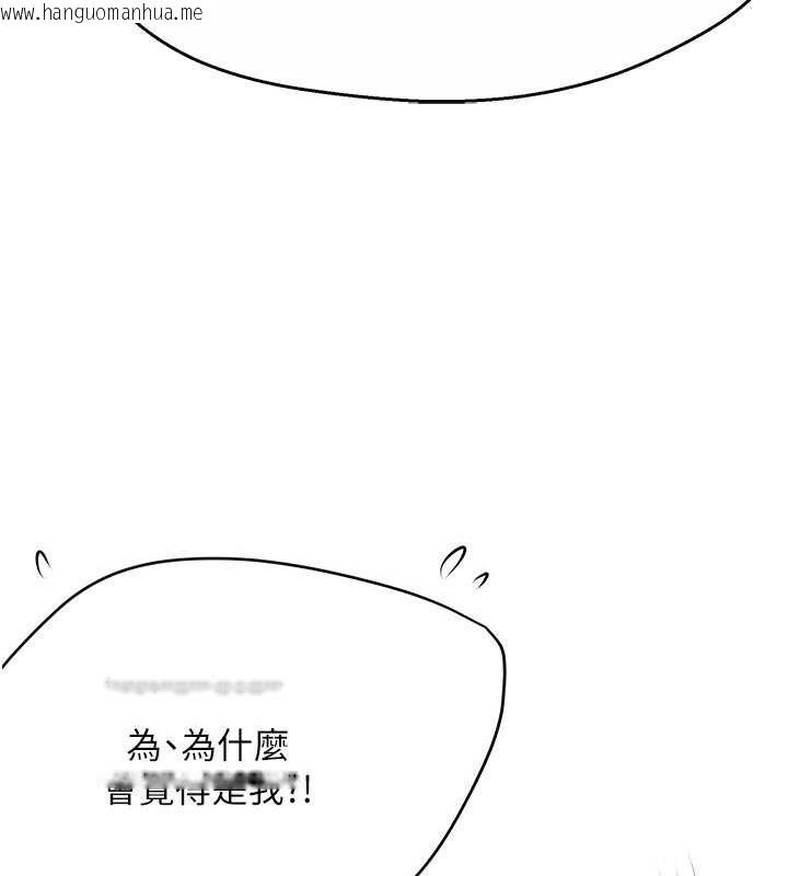 韩国漫画痒乐多阿姨韩漫_痒乐多阿姨-第23话-不速之客接连来访在线免费阅读-韩国漫画-第60张图片