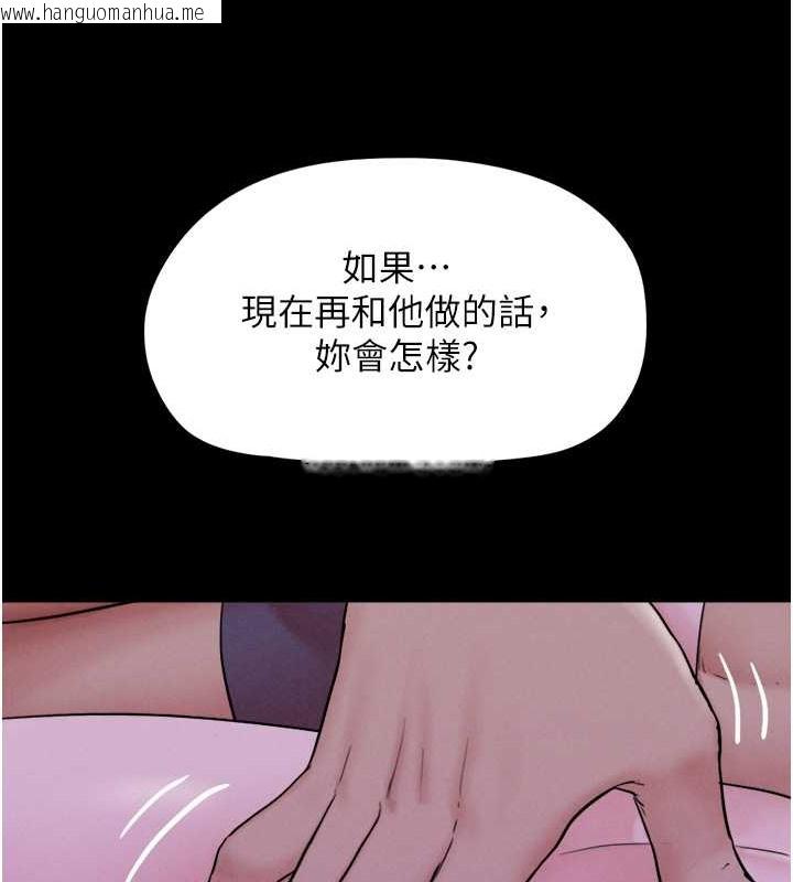 韩国漫画韶恩韩漫_韶恩-第11话-他是…我的前男友…在线免费阅读-韩国漫画-第110张图片