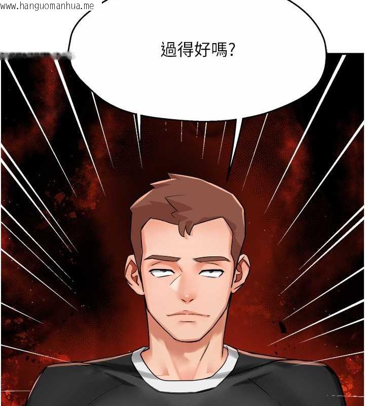 韩国漫画痒乐多阿姨韩漫_痒乐多阿姨-第23话-不速之客接连来访在线免费阅读-韩国漫画-第26张图片