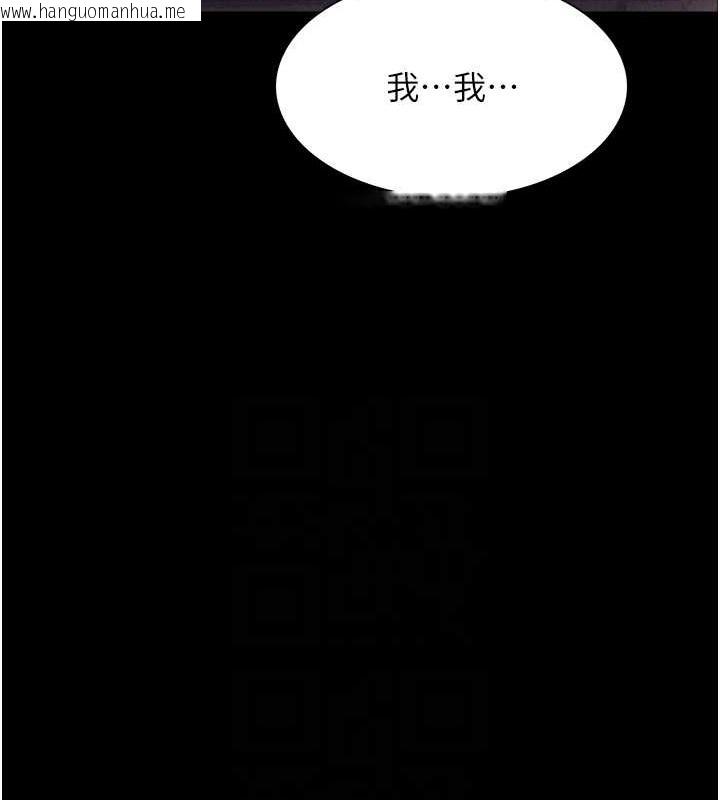 韩国漫画色轮眼韩漫_色轮眼-第2季-第36话-人家想要被你填满在线免费阅读-韩国漫画-第18张图片