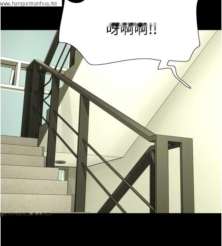 韩国漫画韶恩韩漫_韶恩-第11话-他是…我的前男友…在线免费阅读-韩国漫画-第42张图片