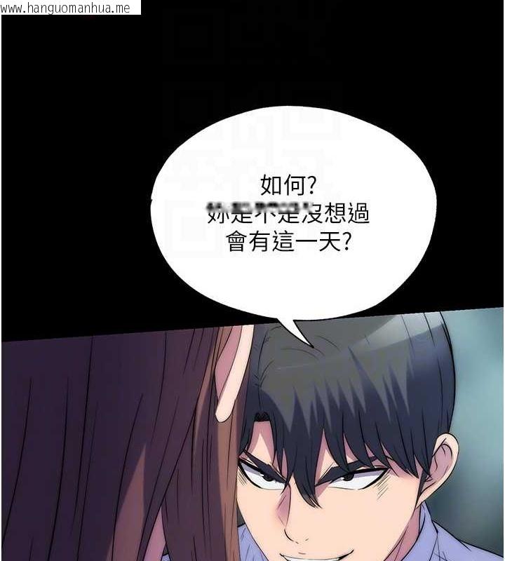 韩国漫画禁锢之欲韩漫_禁锢之欲-第51话-露出淫荡的表情给我看!在线免费阅读-韩国漫画-第34张图片