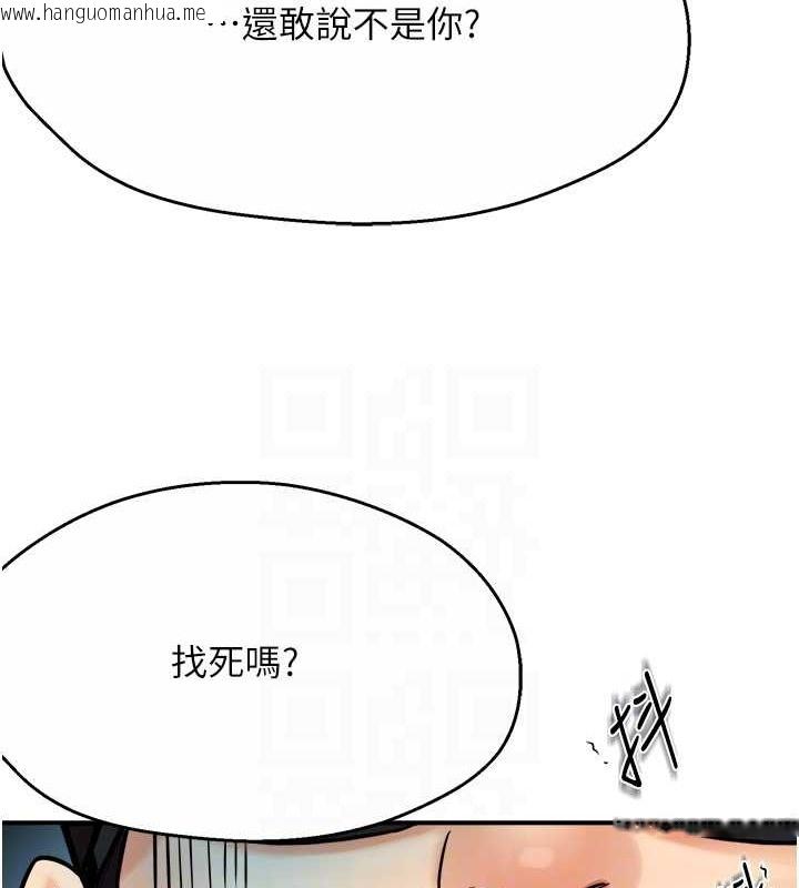 韩国漫画痒乐多阿姨韩漫_痒乐多阿姨-第23话-不速之客接连来访在线免费阅读-韩国漫画-第69张图片