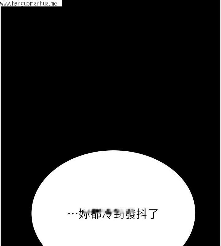 韩国漫画掠夺行动韩漫_掠夺行动-第17话-中国女人都这样玩!在线免费阅读-韩国漫画-第214张图片