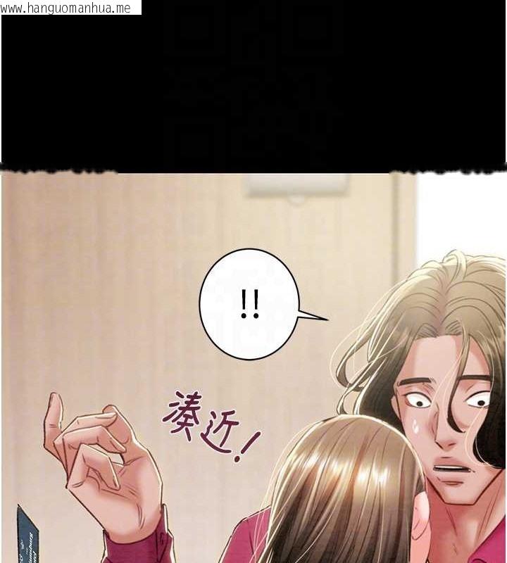 韩国漫画掠夺行动韩漫_掠夺行动-第17话-中国女人都这样玩!在线免费阅读-韩国漫画-第89张图片