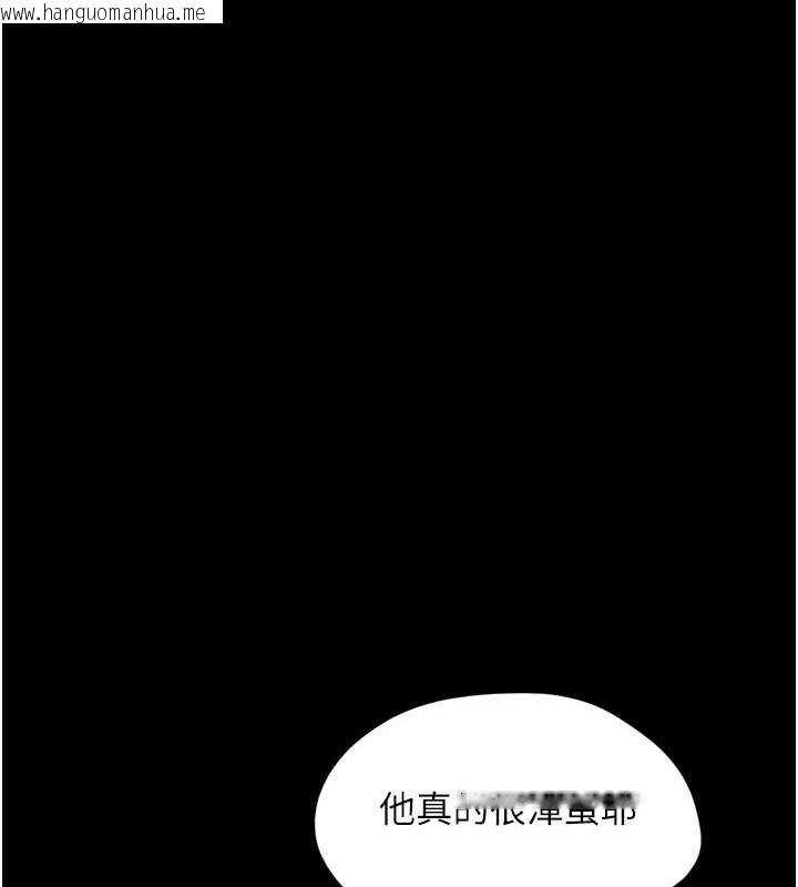 韩国漫画韶恩韩漫_韶恩-第11话-他是…我的前男友…在线免费阅读-韩国漫画-第94张图片