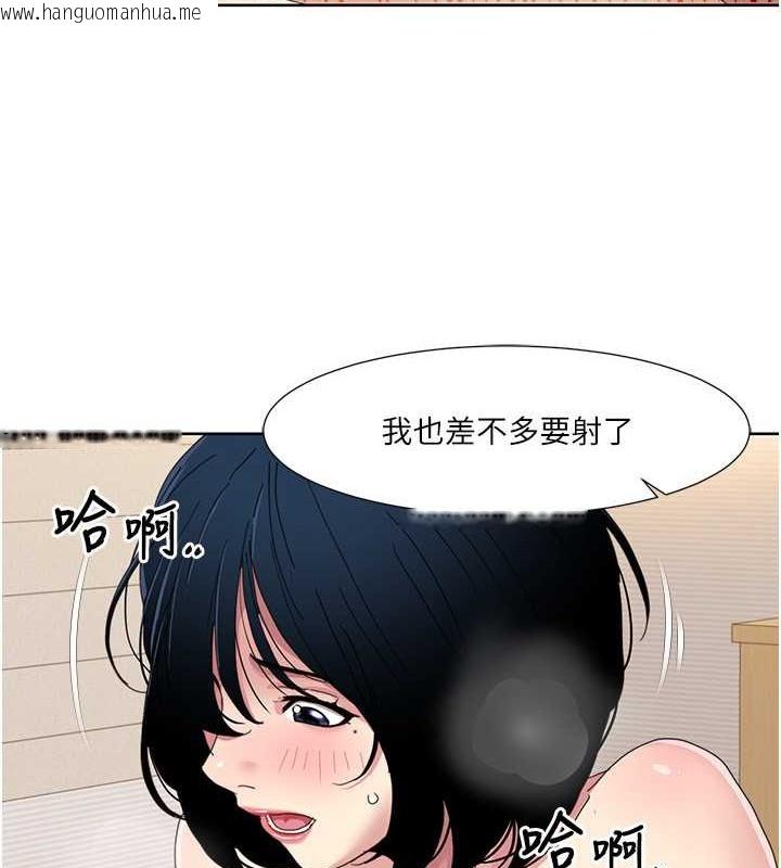 韩国漫画我的性福剧本韩漫_我的性福剧本-第35话-第一次做爱就高潮在线免费阅读-韩国漫画-第32张图片