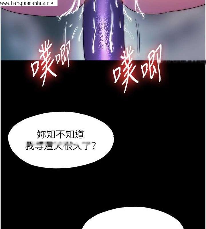 韩国漫画禁锢之欲韩漫_禁锢之欲-第51话-露出淫荡的表情给我看!在线免费阅读-韩国漫画-第71张图片