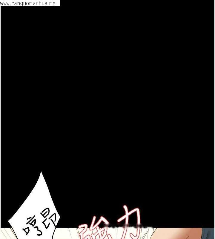 韩国漫画豪色复仇韩漫_豪色复仇-第27话-大型活塞下的淫水趴在线免费阅读-韩国漫画-第109张图片