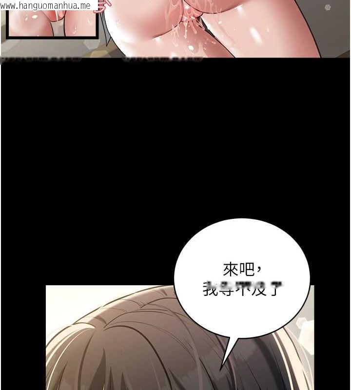 韩国漫画豪色复仇韩漫_豪色复仇-第27话-大型活塞下的淫水趴在线免费阅读-韩国漫画-第96张图片